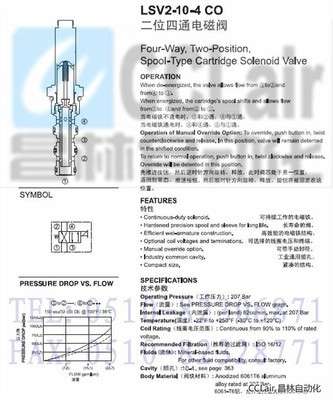 二位四通电磁阀LSV2-08-4CO-6D,LSV2-08-4CO-6S,LSV2-08-4CO-6H,LSV2-08-4CO-6C,|产品&解决方案|二位二通电磁阀 二位三通电磁阀 二位四通电磁阀 三位四通电磁阀 外控逻辑阀 工程机械阀 电磁球阀 平衡阀