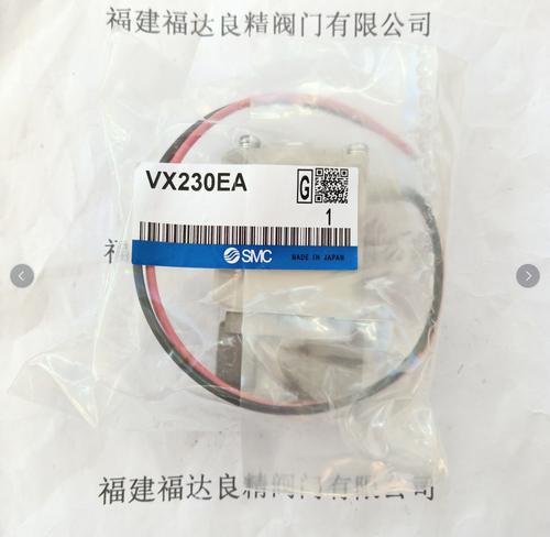 SMC电磁阀VX230EA 价格、厂家与供应商综合指南